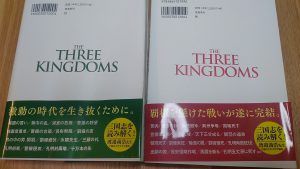 three of kings