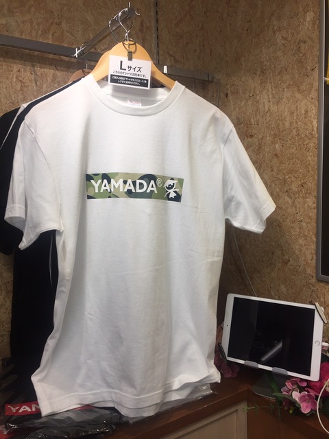 山田うどんのお洒落なTシャツ