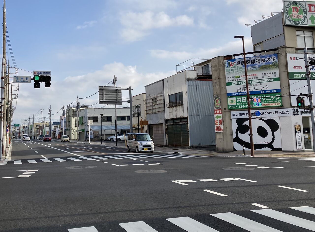 住吉町交差点