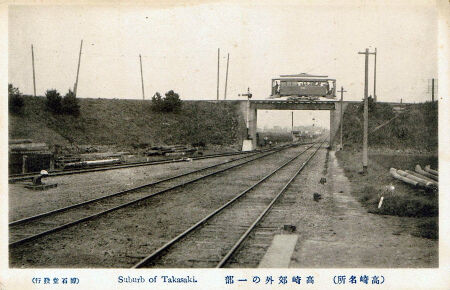 信越本線を跨いで走る伊香保軌道線