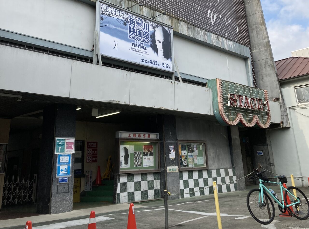 映画館