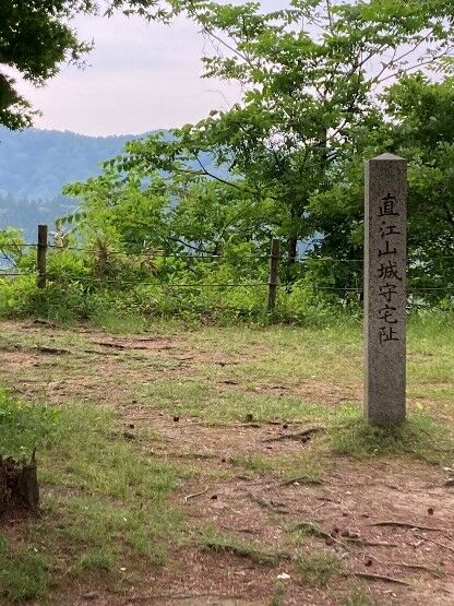 直江兼続の館跡